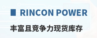 Rincon Power�ḻ�Ҿ������ֻ����